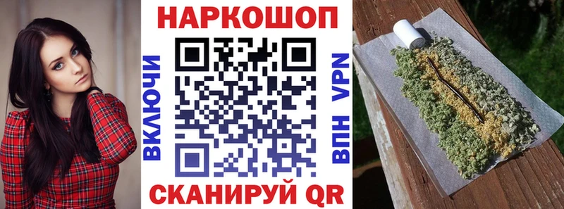 Наркошоп купить Каннабис  Героин  A-PVP  Меф мяу мяу  ГАШ  COCAIN  Приволжск