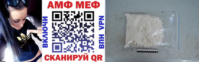 Amphetamine VHQ  Купить  Приволжск 