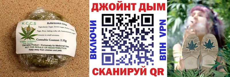 Купить  Приволжск  Печенье с ТГК марихуана 