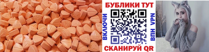 Купить закладки  Приволжск  Ecstasy VHQ 