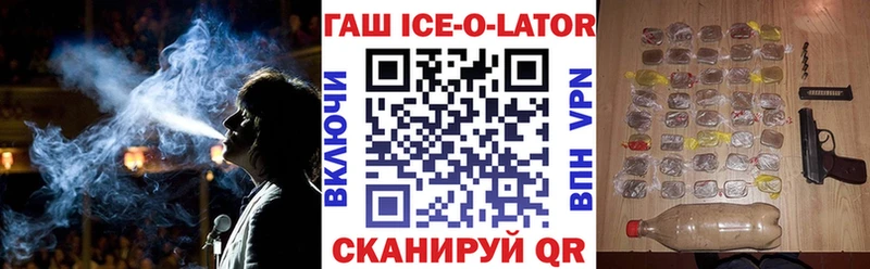 Купить где  Приволжск  ГАШ индика сатива 