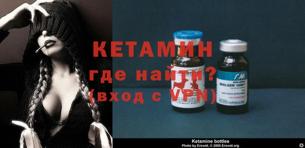 сатива Лиски