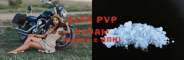 сатива Лиски