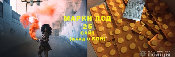 сатива Лиски