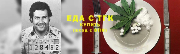 сатива Лиски