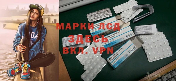 сатива Лиски