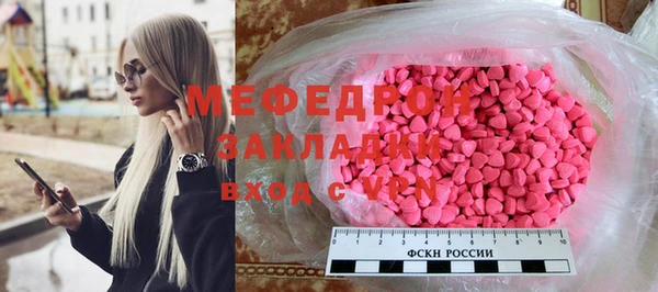 mdma Лихославль