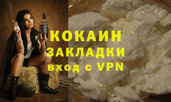 mdma Лихославль