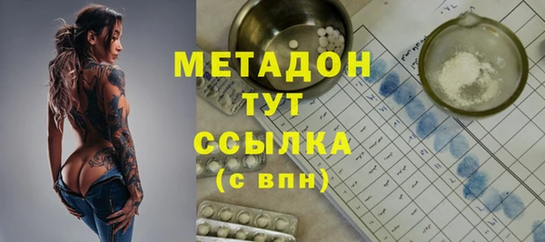 сатива Лиски