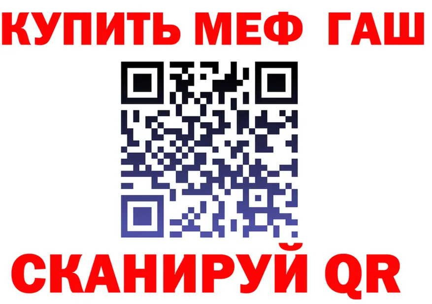 АМФ Premium зеркало маркетплейс KRAKEN Приволжск