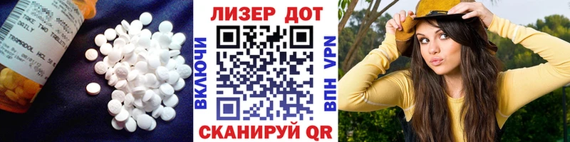 Лсд 25 экстази ecstasy  Купить где  Приволжск 