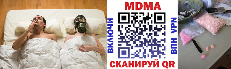 Купить  Приволжск  MDMA кристаллы 