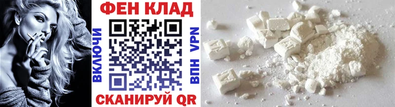 Первитин пудра  Купить  Приволжск 