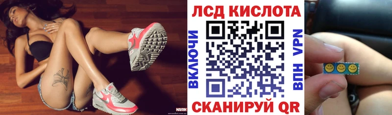 Купить закладки  Приволжск  Марки N-bome 1500мкг 