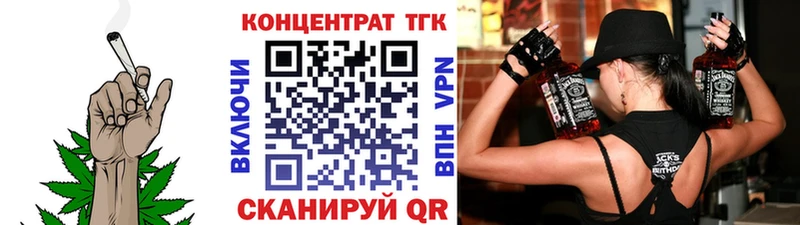 ТГК Wax  Купить закладки  Приволжск 